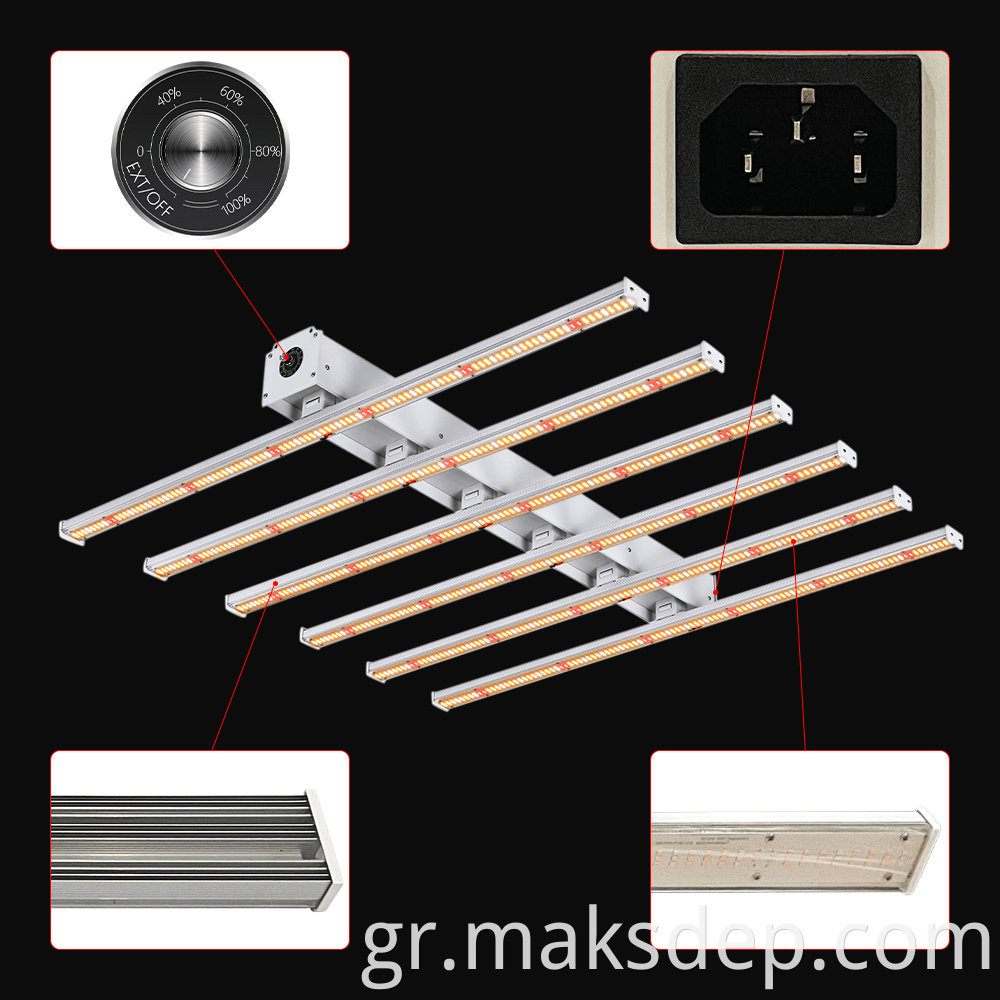 grow light connector